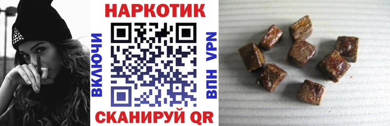 Купить МАРИХУАНА  Кокаин  Амфетамин  Мефедрон  ГАШИШ  Alpha-PVP  Амурск