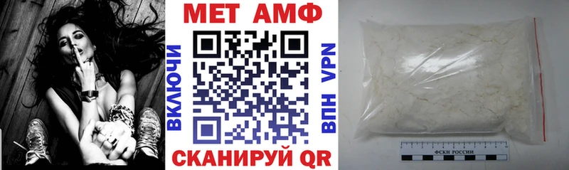 Амфетамин 97%  Купить закладки  Амурск 
