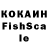 Cocaine Эквадор Flordan