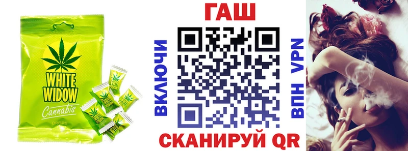 Еда ТГК марихуана Амурск