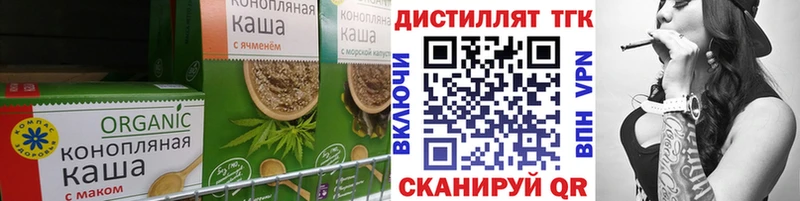 Cannafood конопля  Купить закладки  Амурск 