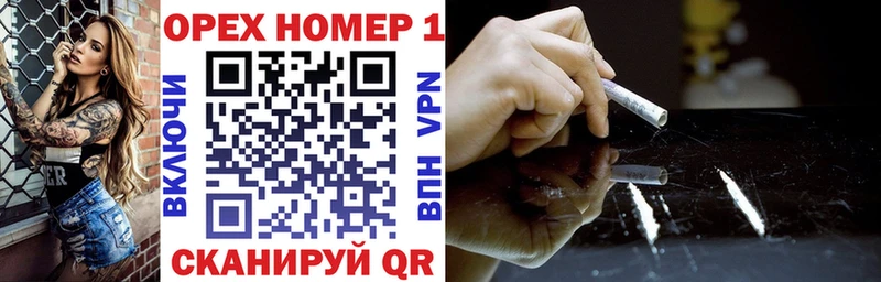 Кокаин Колумбийский  Купить закладки  Амурск 