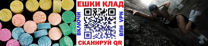 Ecstasy VHQ  Купить закладки  Амурск 