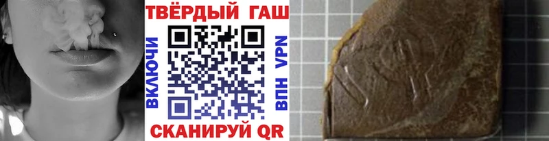 Купить где  Амурск  ГАШ Premium 