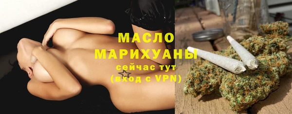 мескалин Михайловск