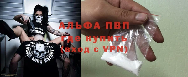 мескалин Михайловск