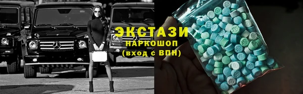 шишки Михайловка