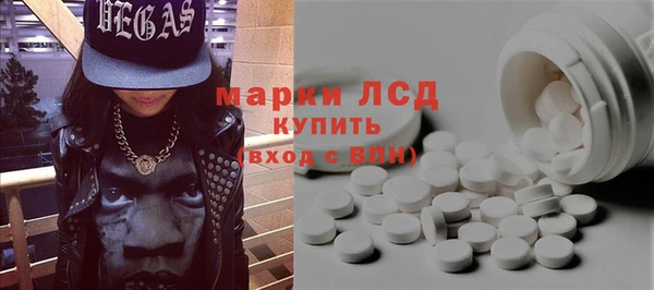 мескалин Михайловск