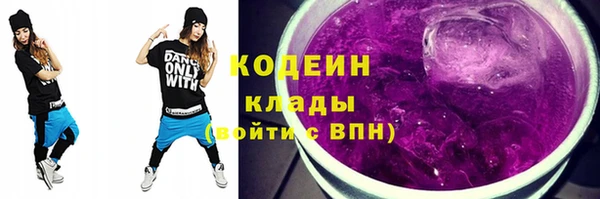 мескалин Михайловск