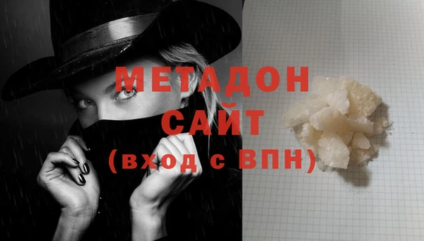 шишки Михайловка