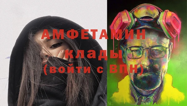 mdma Михайлов