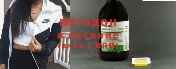 мескалин Михайловск