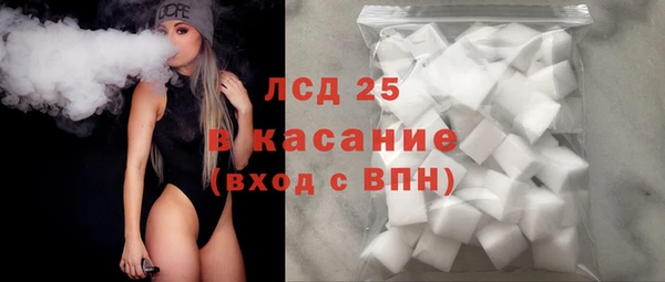 мескалин Михайловск