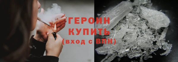 шишки Михайловка
