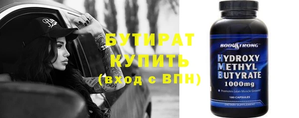 шишки Михайловка