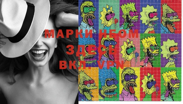 mdma Михайлов