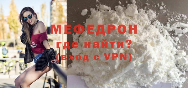 мескалин Михайловск