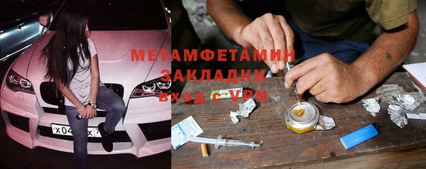 шишки Михайловка