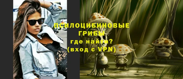 мескалин Михайловск