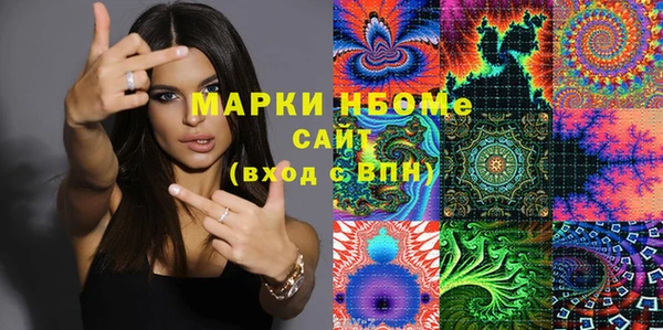 мескалин Михайловск