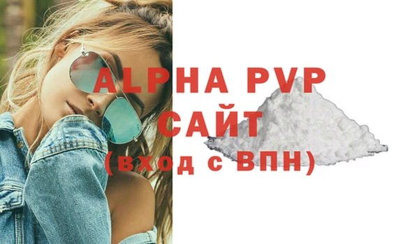 шишки Михайловка