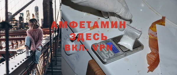 шишки Михайловка