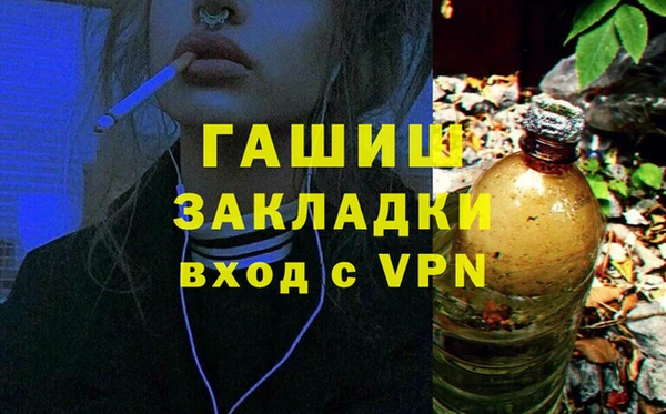 шишки Михайловка