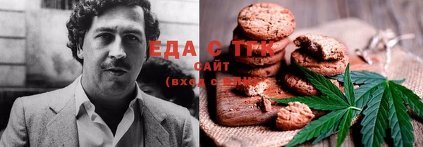 шишки Михайловка