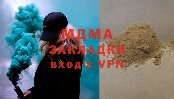 шишки Михайловка
