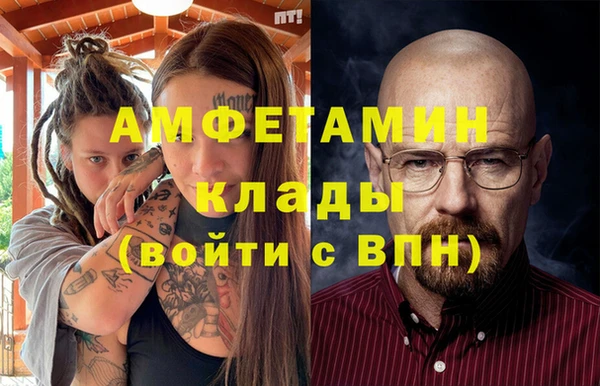 мескалин Михайловск