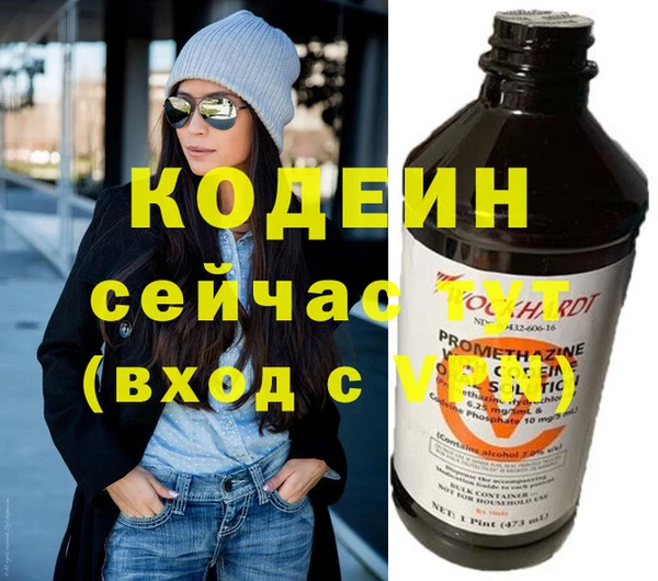 мескалин Михайловск