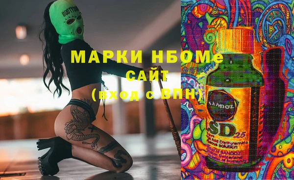 mdma Михайлов