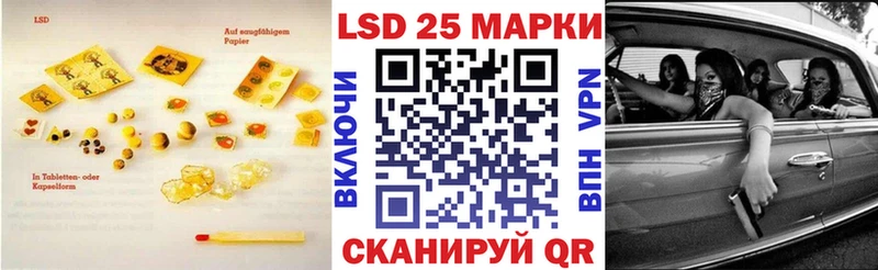 LSD-25 экстази кислота  Купить где  Амурск 