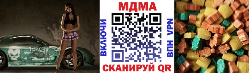 MDMA crystal  Купить где  Амурск 