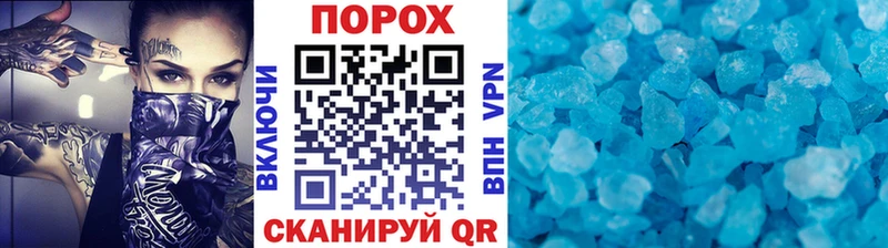 Первитин пудра  Купить закладки  Амурск 