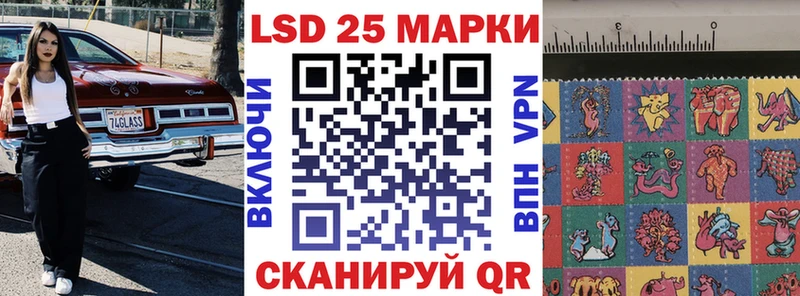 Марки NBOMe 1,5мг  Купить закладки  Амурск 