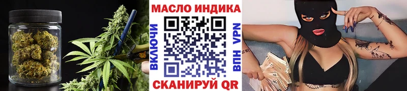 Купить где  Амурск  ТГК гашишное масло 