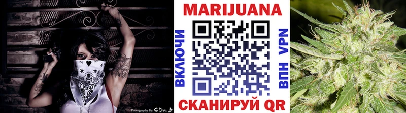 Бошки марихуана VHQ Амурск